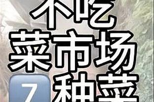 22分钟砍30分5板8助！魔术师：詹姆斯又上演了统治级表现